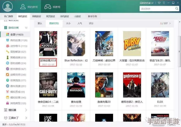 78mbuzz永久免费，下载速度快，内容丰富，使用便捷