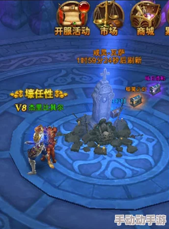 《西普大陆》1004版重磅更新：全新BOSS震撼亮相，精灵系统全面优化调整