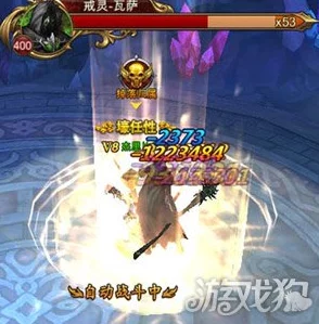 《西普大陆》1004版重磅更新：全新BOSS震撼亮相，精灵系统全面优化调整