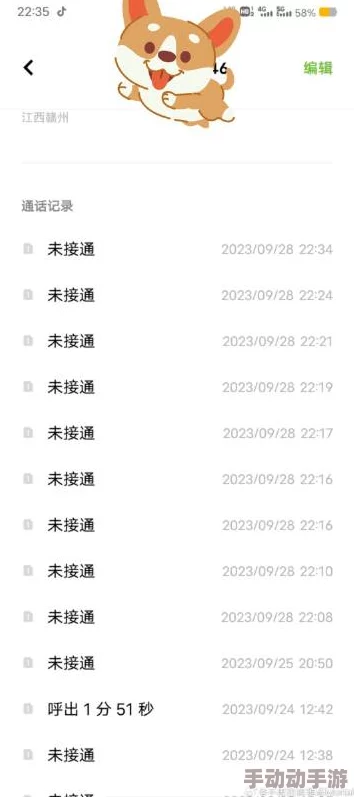 不小心看见六年级的小馒头，探索最新版的下载和安装方法