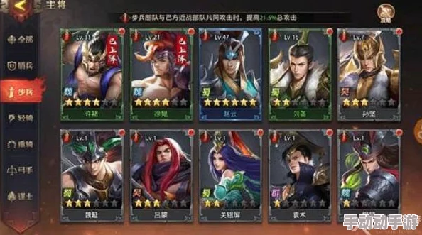 三国策略争霸：刘备法正马超精英阵容玩法与搭配指南