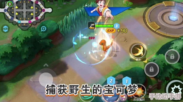宝可梦大集结：月伊布全面剖析及其独特技能展示