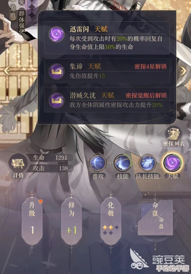 如鸢严白虎漆园蝶培育与提升全面指南：解锁高效养成攻略