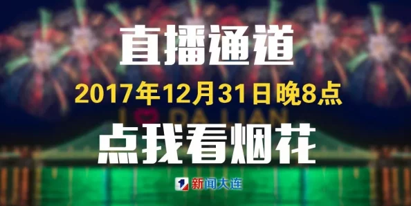 开心激情四房播播：独家精彩内容，让你欲罢不能的视频平台
