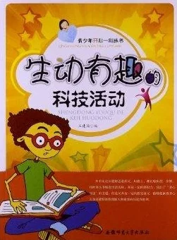 三人世界拔萝卜：欢乐有趣，笑声不断，令人忍俊不禁
