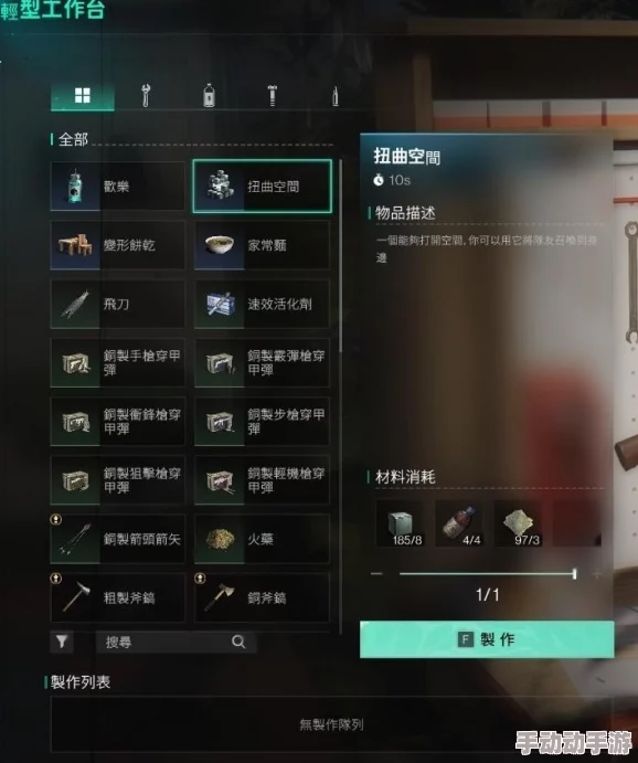 龙息神寂全面探索：开荒必备攻略与玩法细节指南