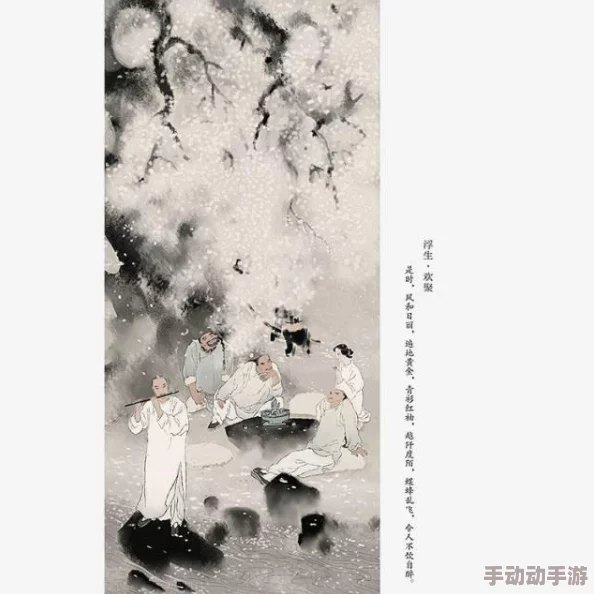 二人世界拔萝卜最新版本更新内容，免费下载安装，推荐指数5颗星