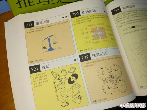 探寻海龟汤谜题全集：解锁思维游戏题目与答案宝典