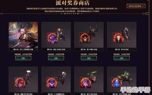 光遇国服联动姆明新季节正式启动日期全面揭晓