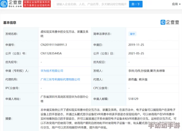 by3121鱿鱼官网换哪了，用户真实评价揭示新平台的优缺点与使用体验
