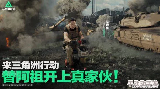 三角洲行动：成为统帅的全面策略与实战路径探索