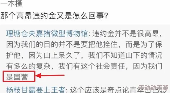 “a天堂中文在线：网友热评称其为‘最贴心的在线阅读平台，书海畅游无阻’”