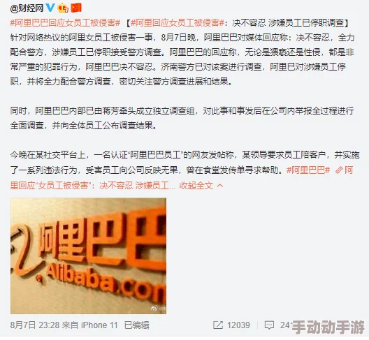 GOGOGO中国版更新内容：用户热评和建议引领全新体验，精彩不断！
