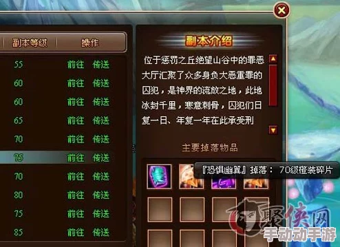 DNF探索：寻觅宝宝装备的最佳副本指南
