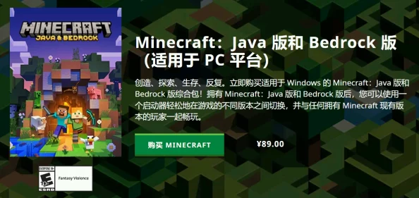 9 .minecraft j enny 18 + J e nny 1 . 80 热门玩法推荐和安装指导