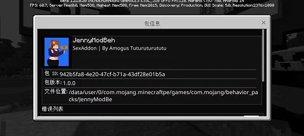 9 .minecraft j enny 18 + J e nny 1 . 80 热门玩法推荐和安装指导
