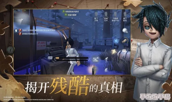 决战平安京×第五人格跨界联动，正式上线时间揭晓在即