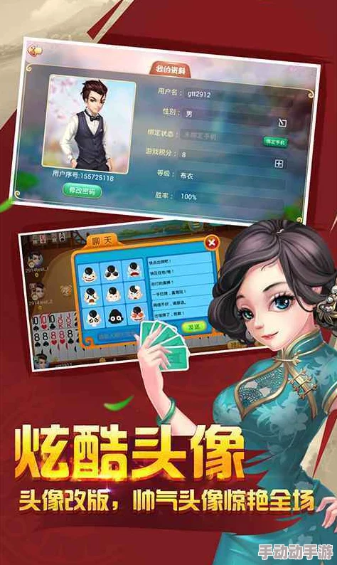 中国X站免费下载：解锁隐藏宝藏，畅玩无限可能，一键开启你的游戏新世界