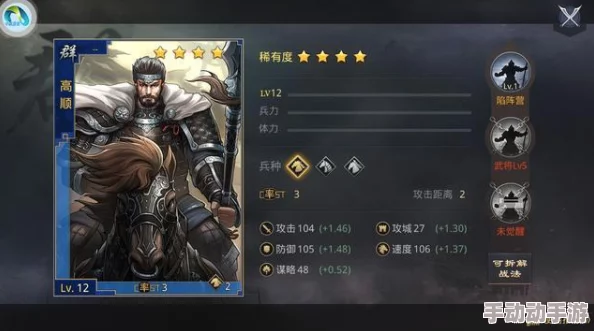 周瑜XP最强阵容揭秘：整合搭配策略，打造率土之滨无敌组合