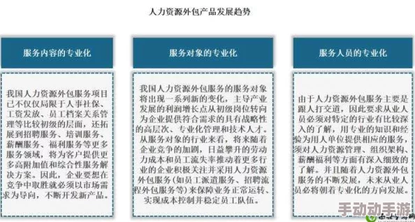 久产9人力资源公司丰沛有鱼，服务专业且高效，助力企业与人才的完美对接
