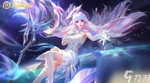 王者荣耀王昭君星穹之声皮肤是否为限定款独家揭秘