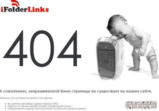 404免费入口：用户体验良好，资源丰富，值得一试的网络平台