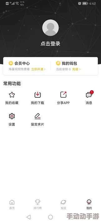 404免费入口：用户体验良好，资源丰富，值得一试的网络平台