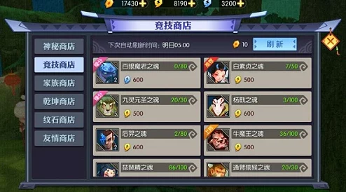 青瓷花梦服装获取攻略：以闪亮之名解锁绝美服饰的独家途径