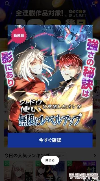 jm天堂传送门下载jmcomicron.micios：绝对让你欲罢不能的漫画世界