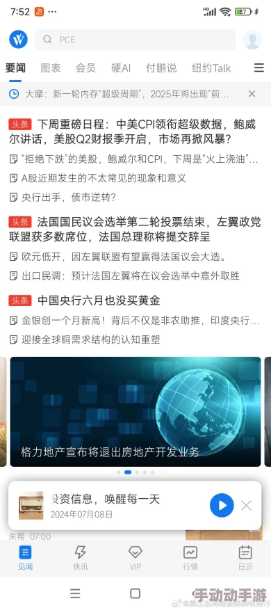 17.c-起草+国卢：网友热评揭示新趋势，评分高达9.5分