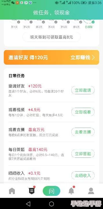 不小心看见六年级的小馒头，让你轻松获取资源，下载完全免费！