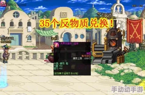 DNF游戏中哪些便利系统能极大提升玩家体验与效率