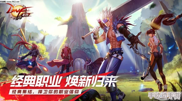 DNF手游体验优选：哪款手机能流畅运行并畅享地下城冒险？