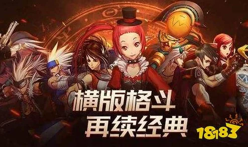 DNF手游体验优选：哪款手机能流畅运行并畅享地下城冒险？