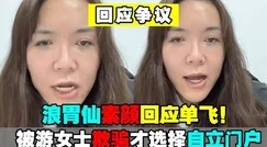 反差婊吃瓜热门爆料央视怒批，揭示令人震惊的内幕深度讨论，网友热议看法不断涌现