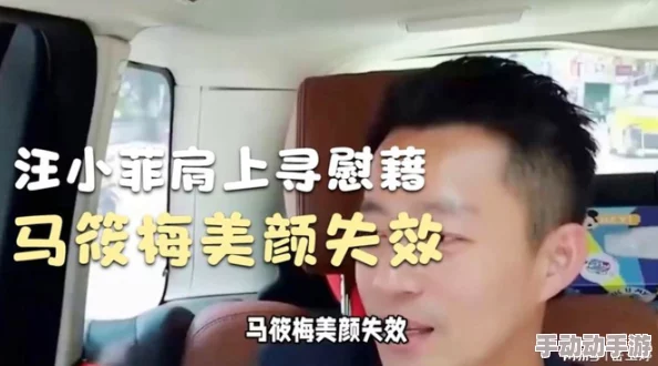 反差婊吃瓜热门爆料央视怒批，揭示令人震惊的内幕深度讨论，网友热议看法不断涌现