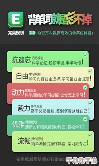 “黄太子app：用户热评揭示其便捷性与实用性的完美结合，深入探讨使用体验”