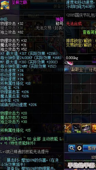 DNF缪斯职业多元流派对比，探寻最适合你的战斗风格