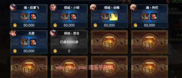 《地下城与勇士起源》游戏中装备品级调整箱高效使用指南