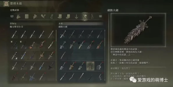 艾尔登法环挑战攻略：掌握技巧高效击败碎星将军拉塔恩