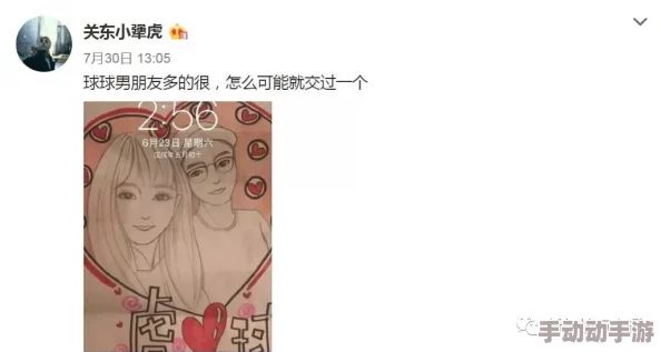 丰年经继拇中文2的创新点，网友称其为“学习新方式，让知识更易掌握”的绝佳工具