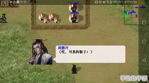 文明6中探索大明王朝的专属DLC究竟是哪一款