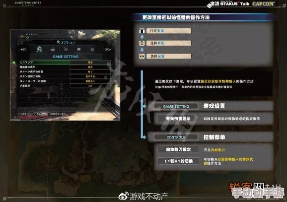 怪物猎人OL游戏中如何操作收起武器的快捷键指南
