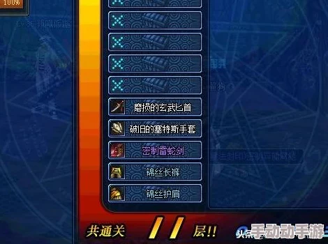 DNF勇士必备：探索各色装备，解锁最强战斗力的优选之色