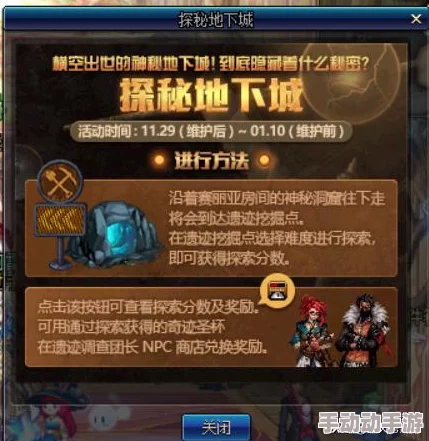 DNF勇士必备：探索各色装备，解锁最强战斗力的优选之色