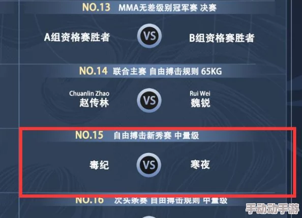 大侠立志传：全面掌握恩烈如毒事件任务流程与攻略要点