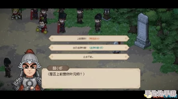 大侠立志传：全面掌握恩烈如毒事件任务流程与攻略要点