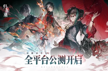 《归龙潮》亿万级制作挑战攻略：全面解锁任务完成秘籍