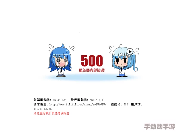 “b站推广网站mmm，网友热评：让我的视频曝光率翻倍，轻松吸引更多粉丝！”
