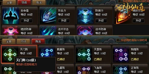 神仙道游戏中强化石启用等级详解与利用策略